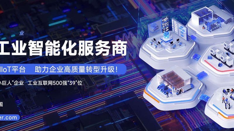 机械设计报价单模板：如何精准把控成本与质量